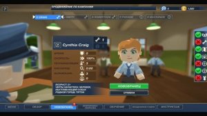 Bomber Crew / БОМБАРДИРОВЩИК ➤ ПЕРВЫЙ ВЗГЛЯД ➤УЧЕБНЫЕ ПОЛЕТЫ.