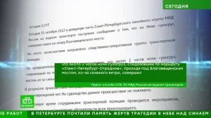 Сюжет телеканала НТВ "Навал сухогруза"