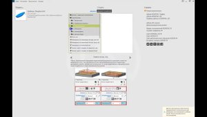 Библиотека Судостроение
