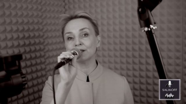 Лариса Харитонова -"Александра"|#salikoffproduction