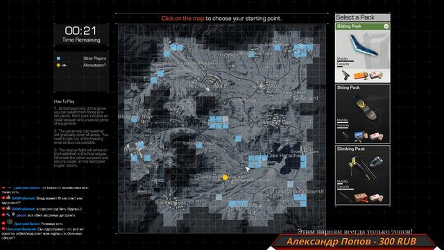 RoE. Solo vs Squad. Пробиваемся в килл рейтинге. Последний день на NA. смотреть онлайн