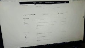 Samsung 40"UHD 4K Flat Smart TV UE40MU6100 Series 6. Установка обновления ПО. С 1250 НА 1260.