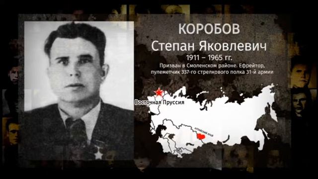 Степан коробов