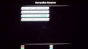 настройка ресивера Триколор ТВ HD