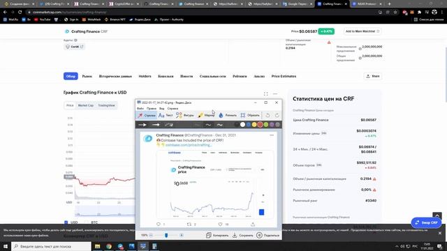 Crafting Finance Govenance NFT| Binance NFT разбор | Что за проект и стоит ли принимать участие ❓