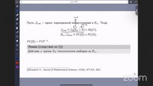 Спектр С∗-алгебры сингулярных интегральных операторов с полу-почти-периодическими коэффициентами