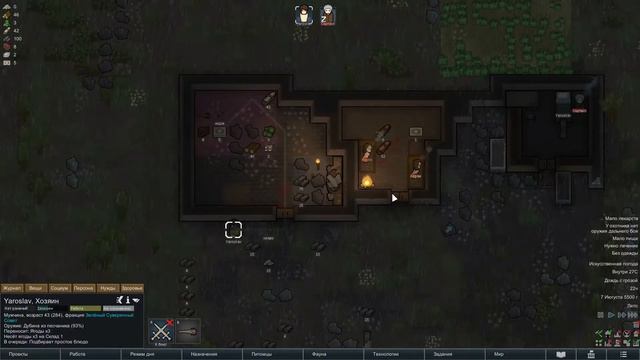 RimWorld # 3 Ванила жмет