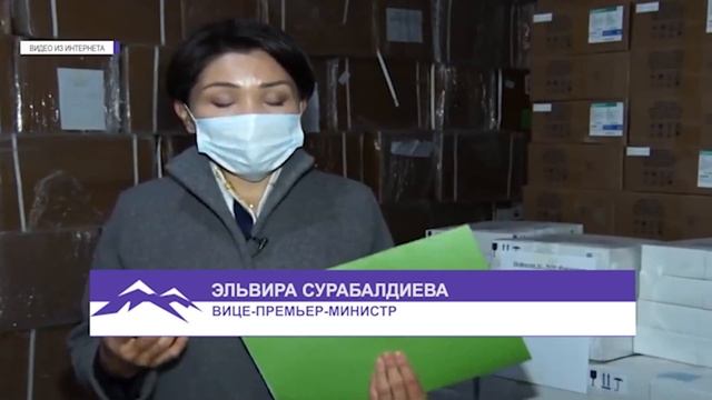 Власти не могут точно отследить, куда и как рапределялась помощь в связи с ковидом смотреть онлайн