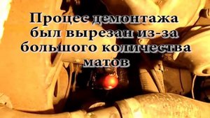 Как снять стартер ЗАЗ 1102 iTAVRIA
