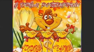 С Днем Рождения Эдуард!!!