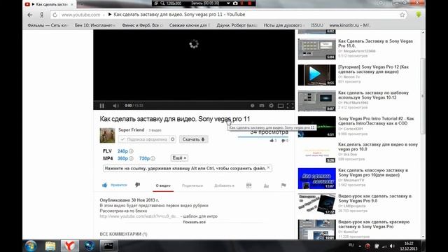 Две хитрости компьютера.Выпуск №2 смотреть онлайн