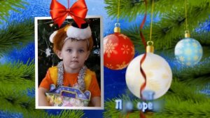 Новый Год в Детском Саду. Заставка на Новогодний утренник