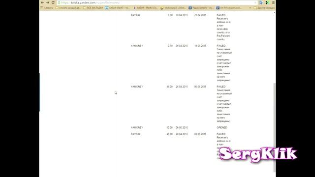 Заработок в интернете. Яндекс Толока. смотреть онлайн