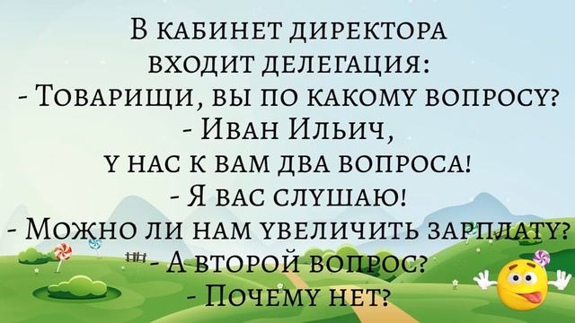 Пришел мужик с чемоданом в женский коллектив... Подборка смешных жизненных анекдотов смотреть онлайн