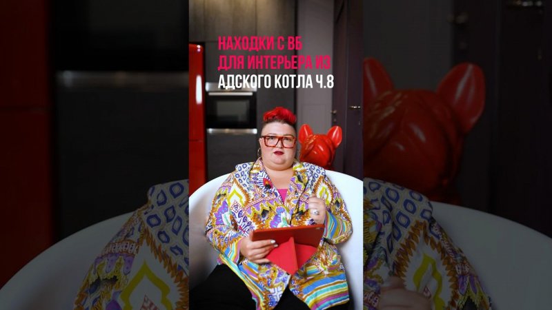 Находки с ВБ из адского котла ч.8