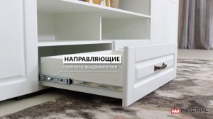 Стенка Лацио | Фабрика мебели Империал