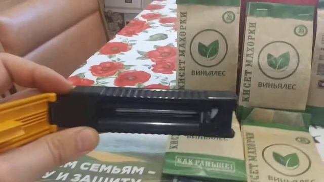 Виньялес.