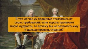 Мудрая Притча О Волшебной Воде | Мудрость Которую Должен Знать Каждый