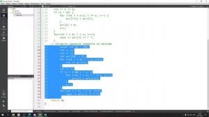 Уроки по C++. Лекция 7. Алгоритмы на массивах. Вставка, удаление, сортировка.