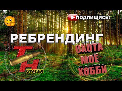 Перезагрузка! И с чего все началось... смотреть онлайн