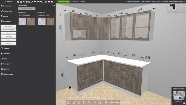Конструктор кухонь Леко от Bplanner