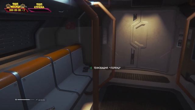 Alien: Isolation ► СТРИМ ► БОЙСЯ КАЖДОГО ШОРОХА смотреть онлайн