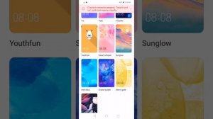 Как сменить заставку на телефон