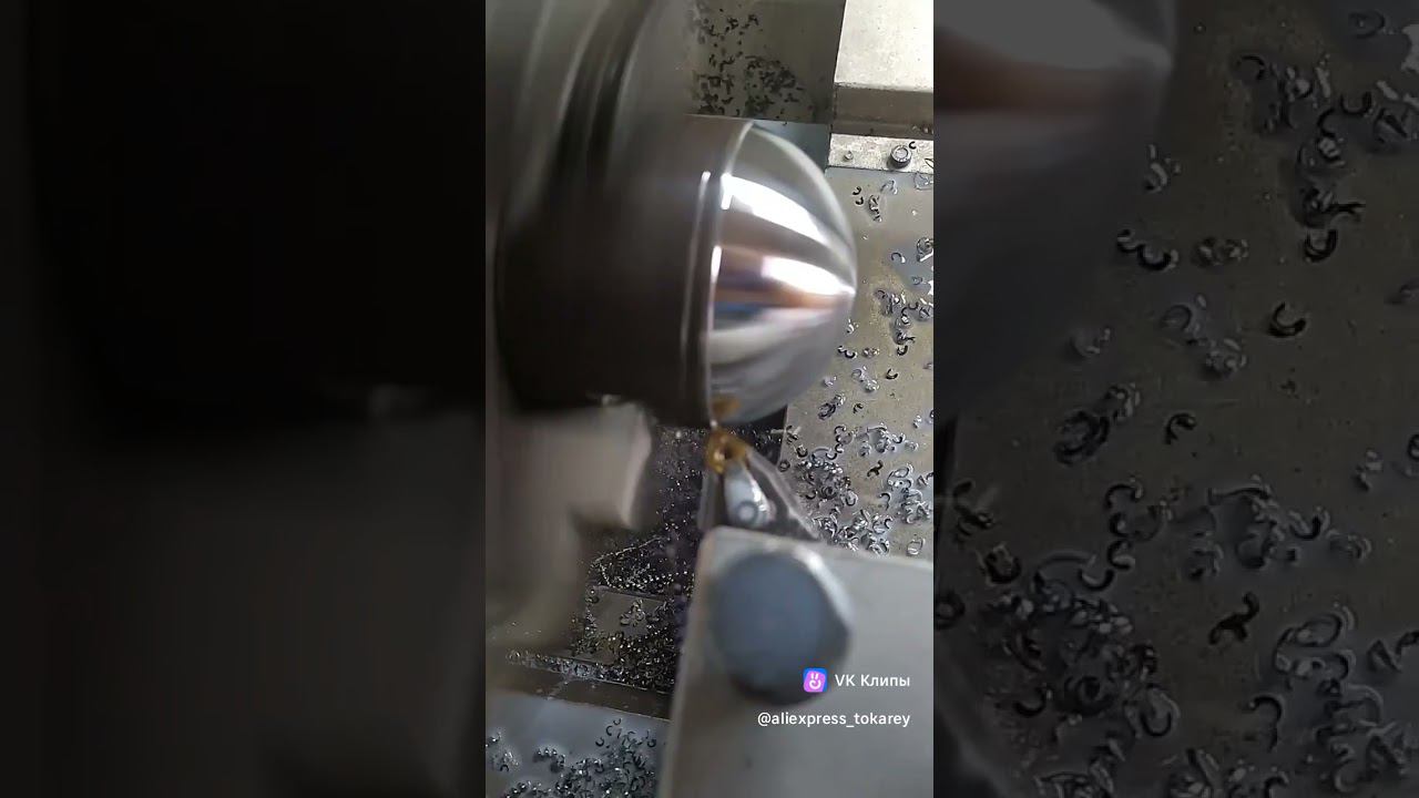 Токарная обработка сферы #токарная #cnc #сфера #токарка