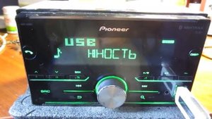 Ошибка усилителя pioneer