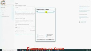 Как Добавить Язык в Раскладку Клавиатуры Виндовс 10 / Как Добавить Язык на Клавиатуре Компьютера