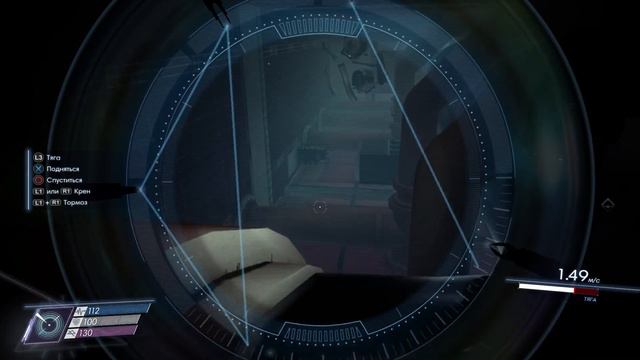 Prey 2017 (Джош далтон, Проект БлэкБокс)
