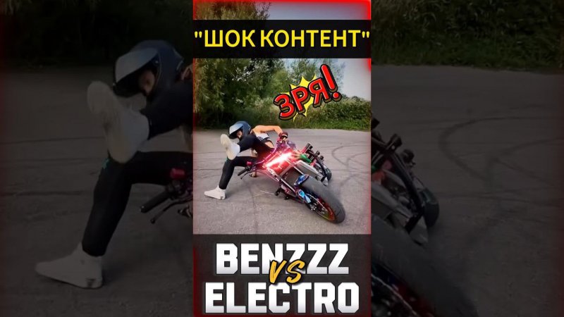 Мотоцикл или игрушка #мотоцикл #мото #reels #motorcycle #motovlog #youtubeshorts #тренды #moto