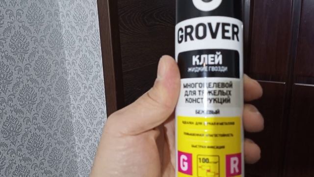 Откос из ламината! смотреть онлайн