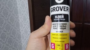 Откос из ламината!