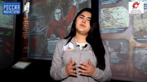 Россия моя история