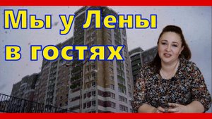 Лена из Германии благодарит за поддержку