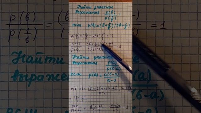 ОГЭ математика. Алгебраические выражения. Задание 20 смотреть онлайн