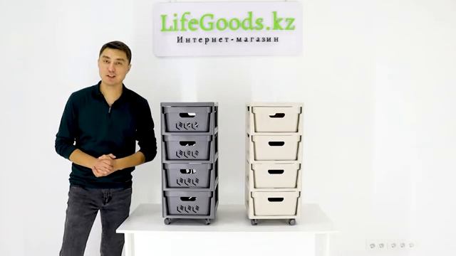 Пластиковые комоды “LUXE” и "DELUX": сборка и обзор от Интернет магазина LifeGoods.kz смотреть онлайн