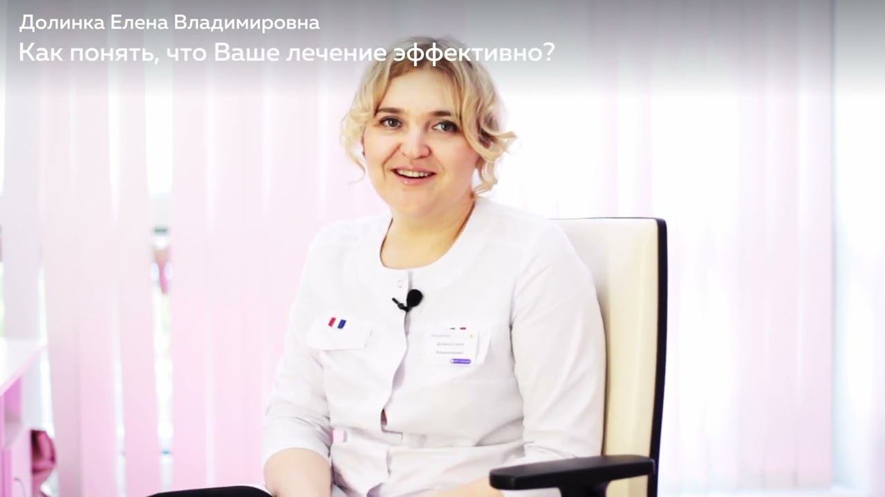Долинка Елена Владимировна - детский невролог