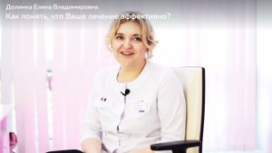 Долинка Елена Владимировна - детский невролог