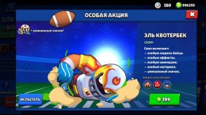 Обзор на эль Примо *купил кучу скинов* #бравлстарс #brawlstars