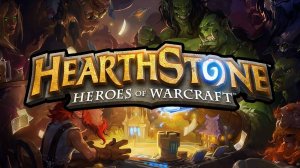 Играю в Hearthstone (стрим без голоса, все спят) апаем 10к ммр