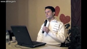 Уровни сознания. Алексей Мередов.ч2