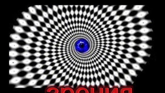 ученые изобрели  помогающий восстановить зрение