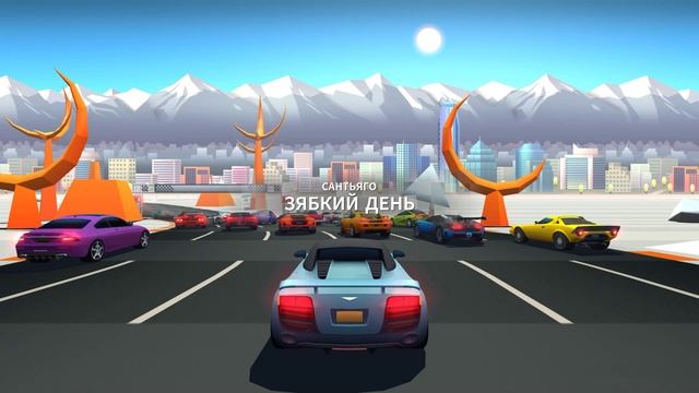 Horizon chase turbo № 2 Чилли.mp4