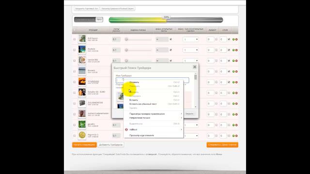 Обзор поставщиков сигналов на Zulu Trade, Декабрь 15-19, 2014 года. Доходность: за полгода 47% смотреть онлайн