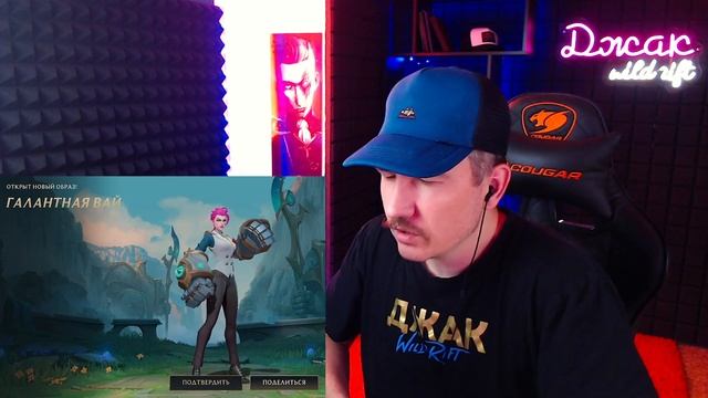 ОТГАДЫВАЮ ЧЕМПИОНА ИЗ СУНДУКА С РАНДОМНЫМ СКИНОМ | LOL WILD RIFT