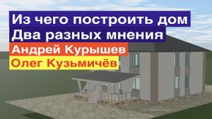 Андрей Курышев и Олег Кузьмичев .m4v