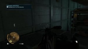 FAR CRY 3 миссия на корабле