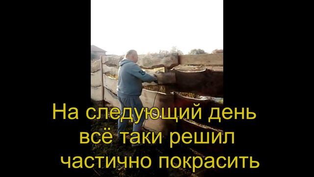 забор из горбыля (не обрезной доски)(wood fence) смотреть онлайн